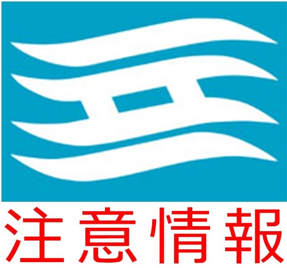 紅麹（べにこうじ）を含む健康食品等での被害に対する法律相談への支援についてのサムネイル画像